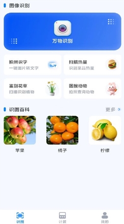 3dɨ辫app° v1.0׿ 2