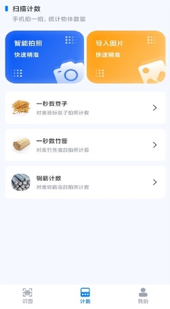 3dɨ辫app° v1.0׿ 1