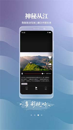 شӽapp v2.0.12׿ 3