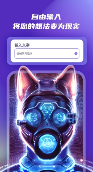 ai滭app v2.9.1׿ 2