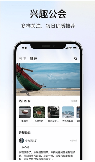 app v1.4.6 ׿°汾 2