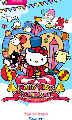 hello kitty껪 v1.0.3° 4