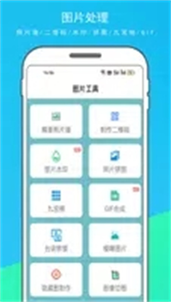 ʵðٱ v1.1.1 ٷ׿汾2