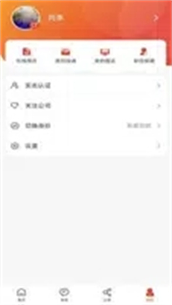 ķҹ v1.0.3 ٷ׿汾 1