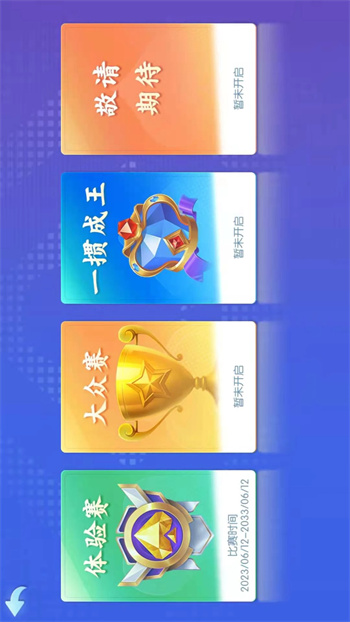 黳齫 v3.6 ٷ׿汾 1