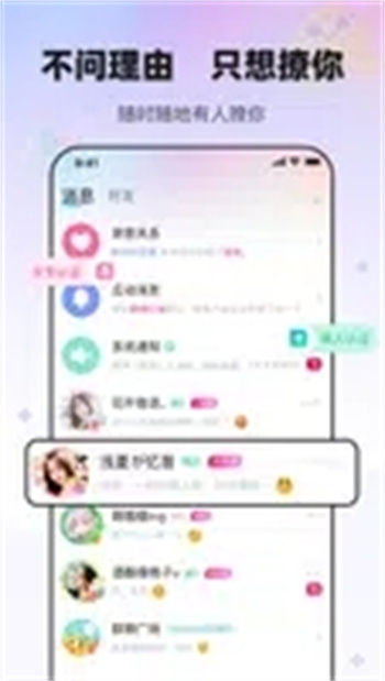  v3.1.6 ٷ׿汾 3