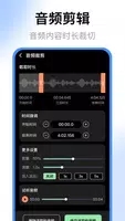 ¼ v4.2.1 ٷ׿汾 1