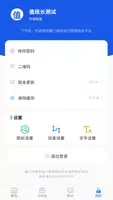 ų v2.5.1 ٷ׿汾 2