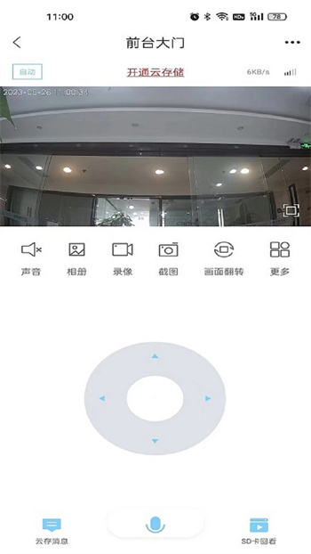 Glofinepro v1.18.31.96_230816 ٷ׿汾 1