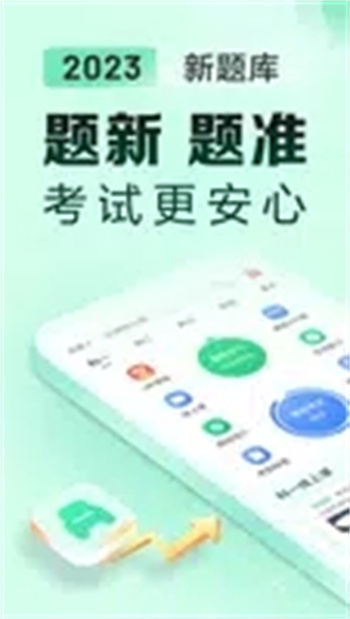 Уһٰͨ v14.4.2 ٷ׿汾 4