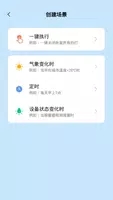 XINGFIT v1.0.0 ٷ׿汾 2