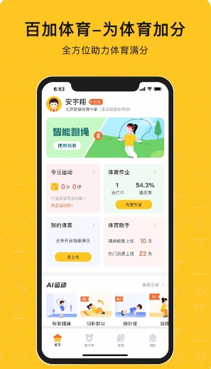 ټ v1.0.5 ٷ׿汾 3