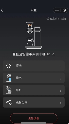 لوD v1.0.0 ٷ׿汾 3