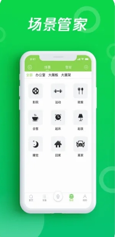 WulianܼҾ v6.4.3ƻ 1