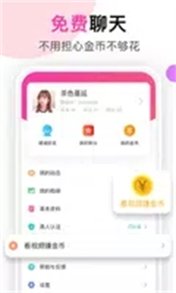  v1.4.7 ٷ׿汾 4