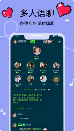 音络官网版 音络官网版v3.19截图欣赏