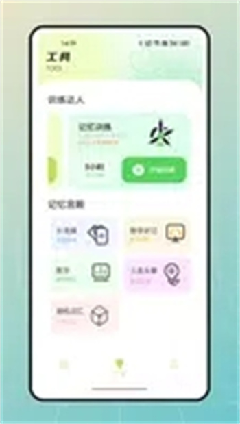 stress monitor v1.0.0 ٷ׿汾 2