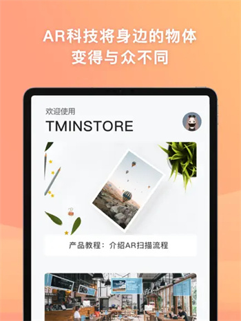 Tminstore v4.9.0ƻ2