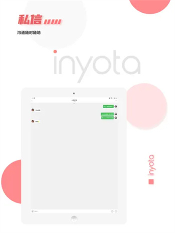 inyota-ֵͬ־‬ v3.5.0ƻ1