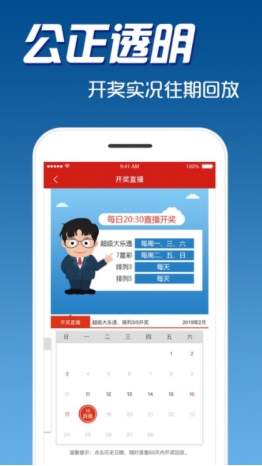 췢ֲƱapp v3.6.1 ׿1