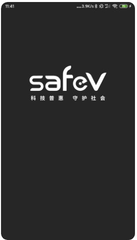 safev° v1.0.00 ׿3