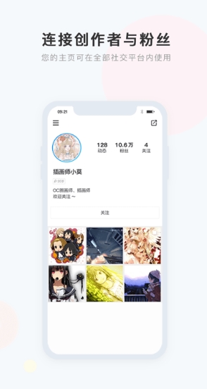 еappٷ v1.1.1 ׿ 2