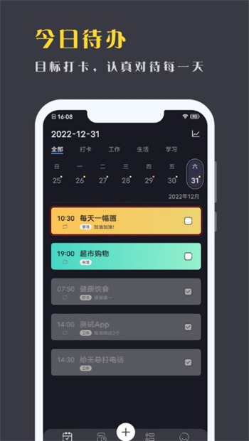 μƻapp v1.8.10 ׿ 4