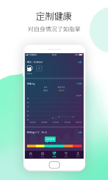 Ȧapp v1.0.2 ׿2