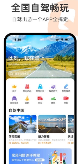 Ȥappٷ v3.9.8׿1