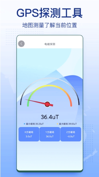 3dǵͼ־app v1 ׿ 2