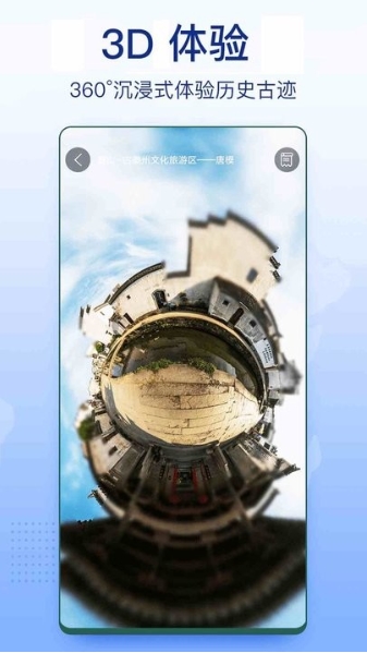 3dǵͼ־app v1 ׿ 1