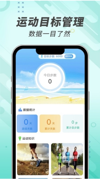 ·Сܼapp v1.0.5 ׿氲׿ 1