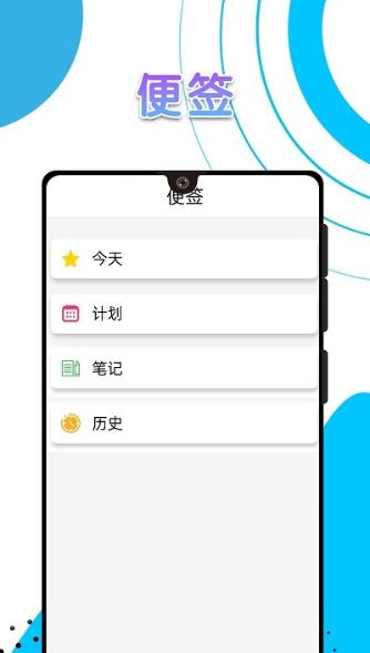 ʿapp v1.0.0 ׿ 3