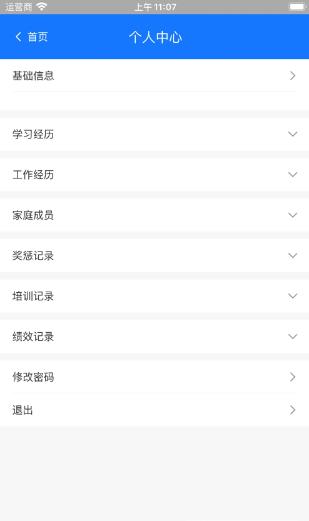 贻ǻapp v1.0.0 ׿2