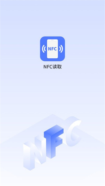 ֻnfcȡapp v1.0 ׿3