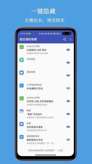 ̶֪ͨapp v1.6.25 ׿ 2