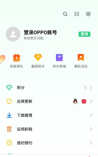 oppoֻapp v10.3.0 ֻ汾3