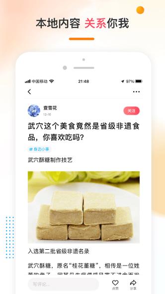 㳡app v1.2.1 ׿2