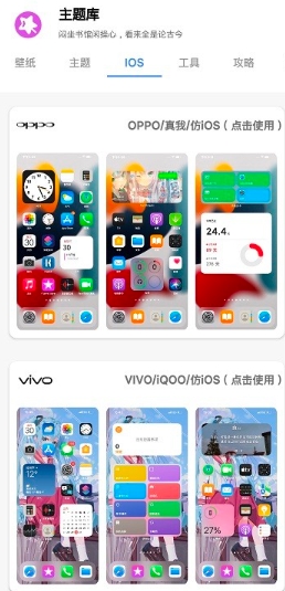 延Ѱ v3.0 ׿ios 1