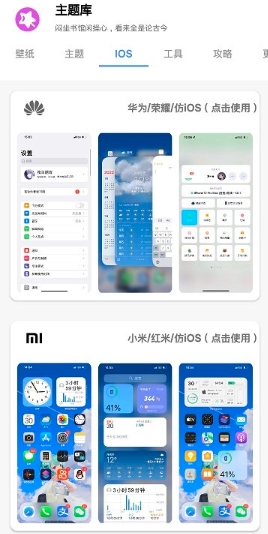 延Ѱ v3.0 ׿ios 2