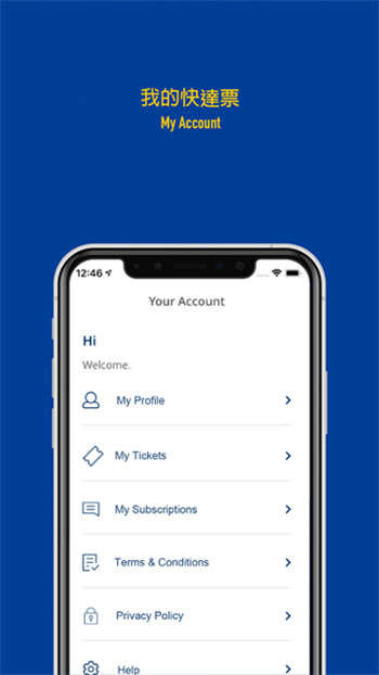 Ʊٷ(HK Ticketing) v3.1.22 ׿ 1