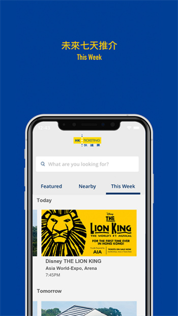 Ʊٷ(HK Ticketing) v3.1.22 ׿ 2