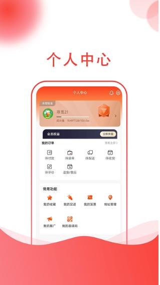 ɿ쳵ٷ v1.0.7 ׿ 2