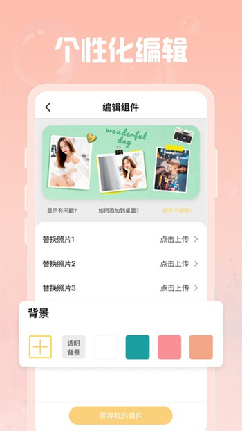 gifapp(ָ) v1.7׿ 3