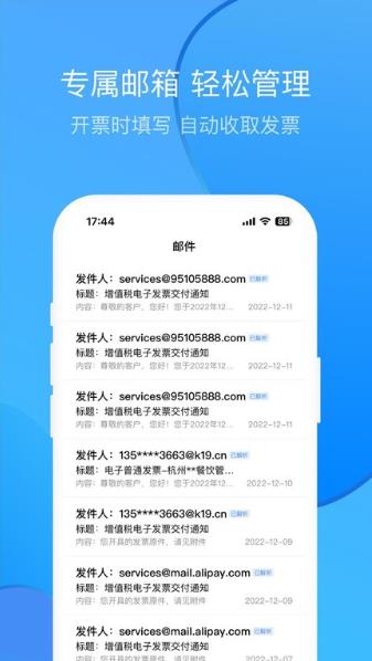 ƱƱapp v2.1.6׿2