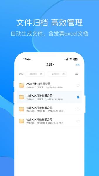 ƱƱapp v2.1.6׿0