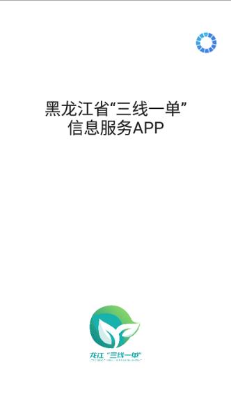 һapp v1.0 ׿3