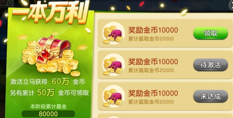 新开元app