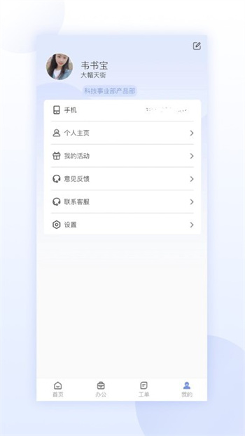 ϼŹٷ v1.3.7 ׿ 2