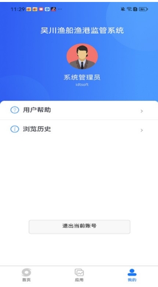 洬ۺϼapp v1.0.9 ׿ 1